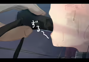 Page 214 of Kouyuubutsu Shoujo | 公有物少女 - preview thumbnail