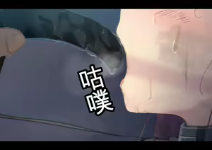 Page 215 of Kouyuubutsu Shoujo | 公有物少女 - preview thumbnail