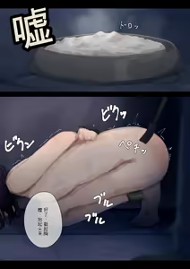 Page 480 of Kouyuubutsu Shoujo | 公有物少女 - preview thumbnail