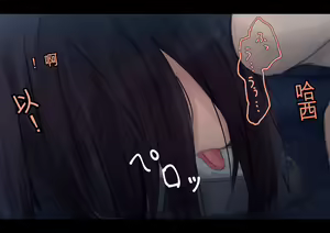 Page 489 of Kouyuubutsu Shoujo | 公有物少女 - preview thumbnail