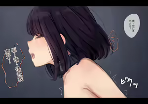 Page 506 of Kouyuubutsu Shoujo | 公有物少女 - preview thumbnail