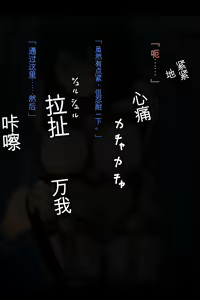 Page 51 of Kouyuubutsu Shoujo | 公有物少女 - preview thumbnail