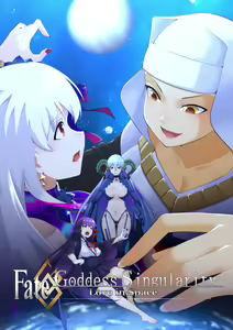 Page 21 of Fate Goddess Singularity - preview thumbnail