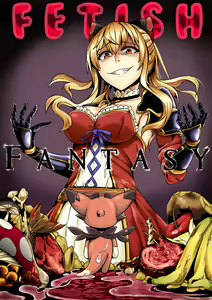 Fetish Fantasy — hentai manga cover on Fhentai