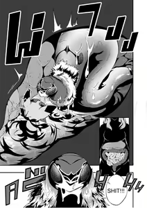 Page 15 of Fetish Fantasy - preview thumbnail