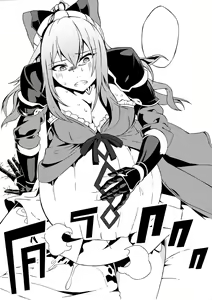Page 21 of Fetish Fantasy - preview thumbnail