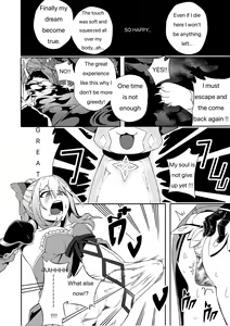 Page 26 of Fetish Fantasy - preview thumbnail