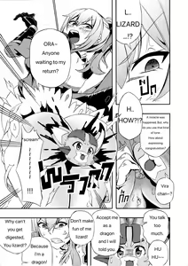 Page 28 of Fetish Fantasy - preview thumbnail