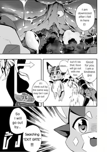 Page 7 of Fetish Fantasy - preview thumbnail