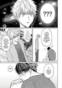 Page 19 of Abaite, Sono Me de | Uncover Me with Your Eyes (decensored) - preview thumbnail