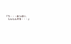Page 1424 of Alisa Grimoire + Update - preview thumbnail