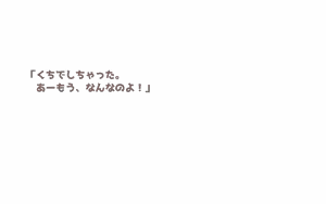Page 1425 of Alisa Grimoire + Update - preview thumbnail
