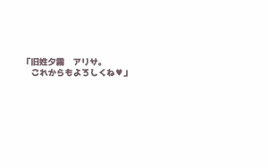 Page 1429 of Alisa Grimoire + Update - preview thumbnail