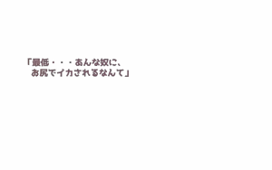 Page 1430 of Alisa Grimoire + Update - preview thumbnail