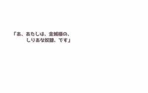 Page 1431 of Alisa Grimoire + Update - preview thumbnail