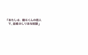 Page 1432 of Alisa Grimoire + Update - preview thumbnail