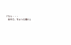Page 1435 of Alisa Grimoire + Update - preview thumbnail