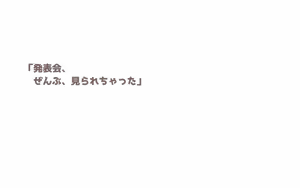 Page 1436 of Alisa Grimoire + Update - preview thumbnail