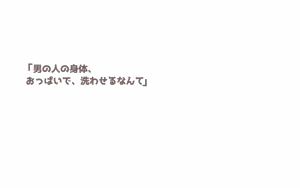 Page 1437 of Alisa Grimoire + Update - preview thumbnail