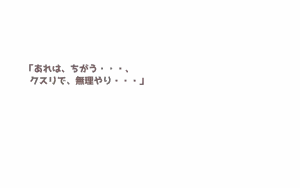 Page 1439 of Alisa Grimoire + Update - preview thumbnail