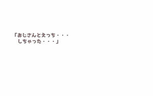 Page 1440 of Alisa Grimoire + Update - preview thumbnail