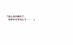 Page 1446 of Alisa Grimoire + Update - preview thumbnail