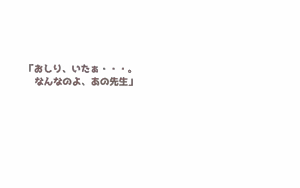Page 1447 of Alisa Grimoire + Update - preview thumbnail