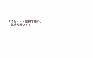 Page 1448 of Alisa Grimoire + Update - preview thumbnail
