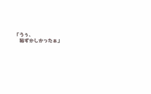 Page 1449 of Alisa Grimoire + Update - preview thumbnail