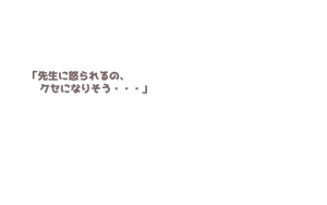 Page 1451 of Alisa Grimoire + Update - preview thumbnail