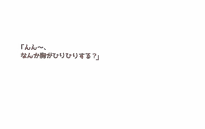 Page 1458 of Alisa Grimoire + Update - preview thumbnail
