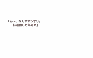 Page 1459 of Alisa Grimoire + Update - preview thumbnail