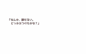Page 1460 of Alisa Grimoire + Update - preview thumbnail