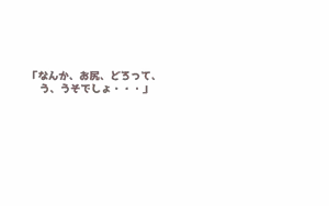 Page 1461 of Alisa Grimoire + Update - preview thumbnail