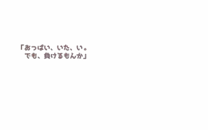 Page 1463 of Alisa Grimoire + Update - preview thumbnail