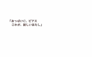 Page 1466 of Alisa Grimoire + Update - preview thumbnail
