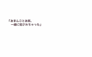 Page 1468 of Alisa Grimoire + Update - preview thumbnail