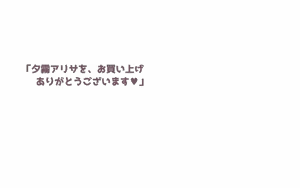 Page 1469 of Alisa Grimoire + Update - preview thumbnail