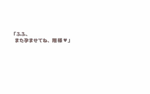 Page 1471 of Alisa Grimoire + Update - preview thumbnail