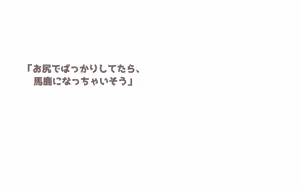 Page 1473 of Alisa Grimoire + Update - preview thumbnail