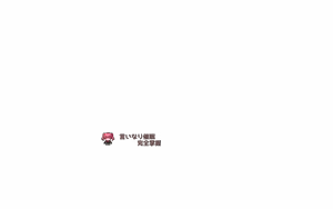 Page 1493 of Alisa Grimoire + Update - preview thumbnail