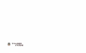 Page 1499 of Alisa Grimoire + Update - preview thumbnail