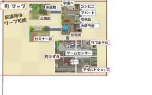 Page 1536 of Alisa Grimoire + Update - preview thumbnail