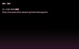 Page 1572 of Alisa Grimoire + Update - preview thumbnail
