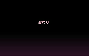Page 1574 of Alisa Grimoire + Update - preview thumbnail