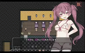 Page 1575 of Alisa Grimoire + Update - preview thumbnail