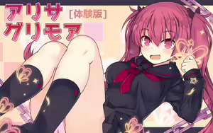 Page 1770 of Alisa Grimoire + Update - preview thumbnail
