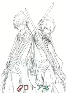 Page 1255 of Artist - Ao Choku - preview thumbnail