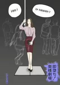 Sokuochi! Oku-sama Gekijou — hentai manga cover on Fhentai