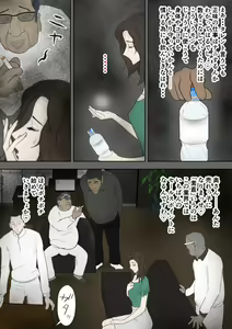 Page 20 of Sokuochi! Oku-sama Gekijou - preview thumbnail